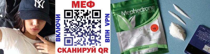 kraken   Топки  МЕФ мука 