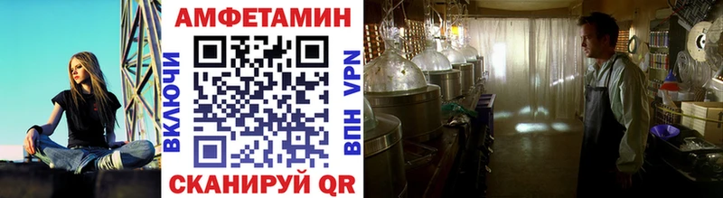 цена наркотик  Топки  МЕТАМФЕТАМИН пудра 