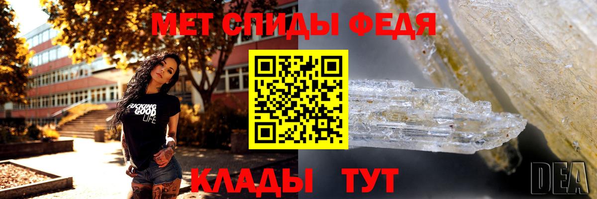 Топки  Метамфетамин Декстрометамфетамин 99.9%  Вход с VPN 