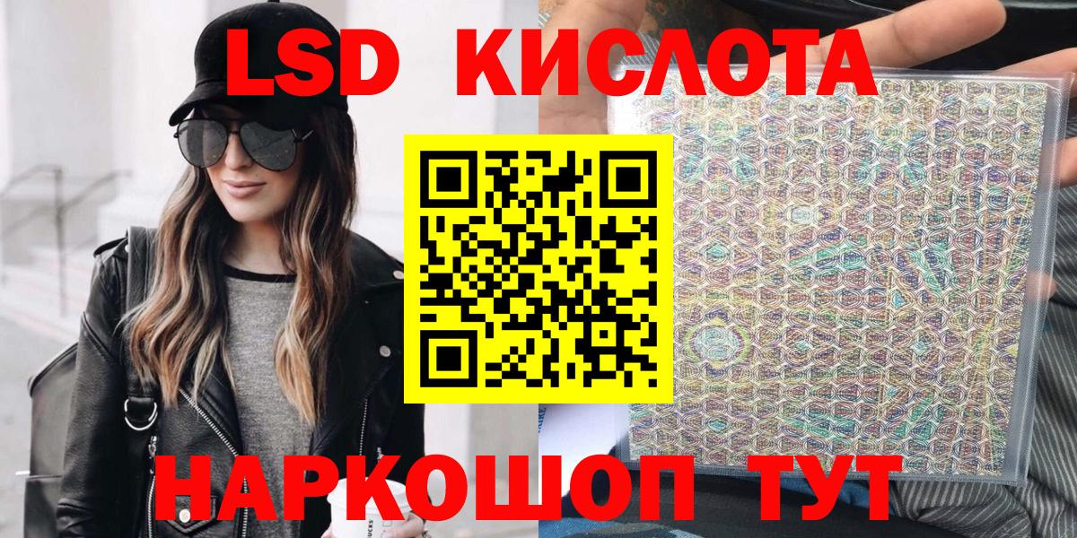 Топки  Наркотические марки 1,8мг  Вход с VPN 