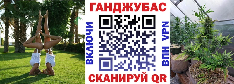 Канабис Amnesia хочу Топки