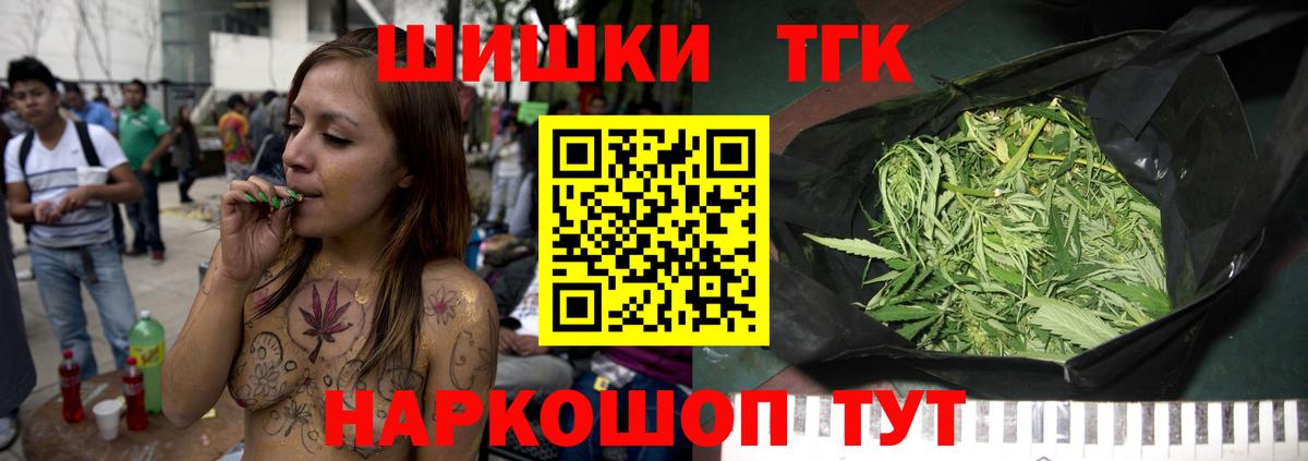 Канабис индика  Вход с VPN  Марихуана SATIVA & INDICA  Топки  Марихуана сатива 